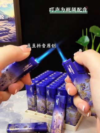 #防风打火机 #强烈推荐 #打火机 #创意打火机 #好东西一起分享