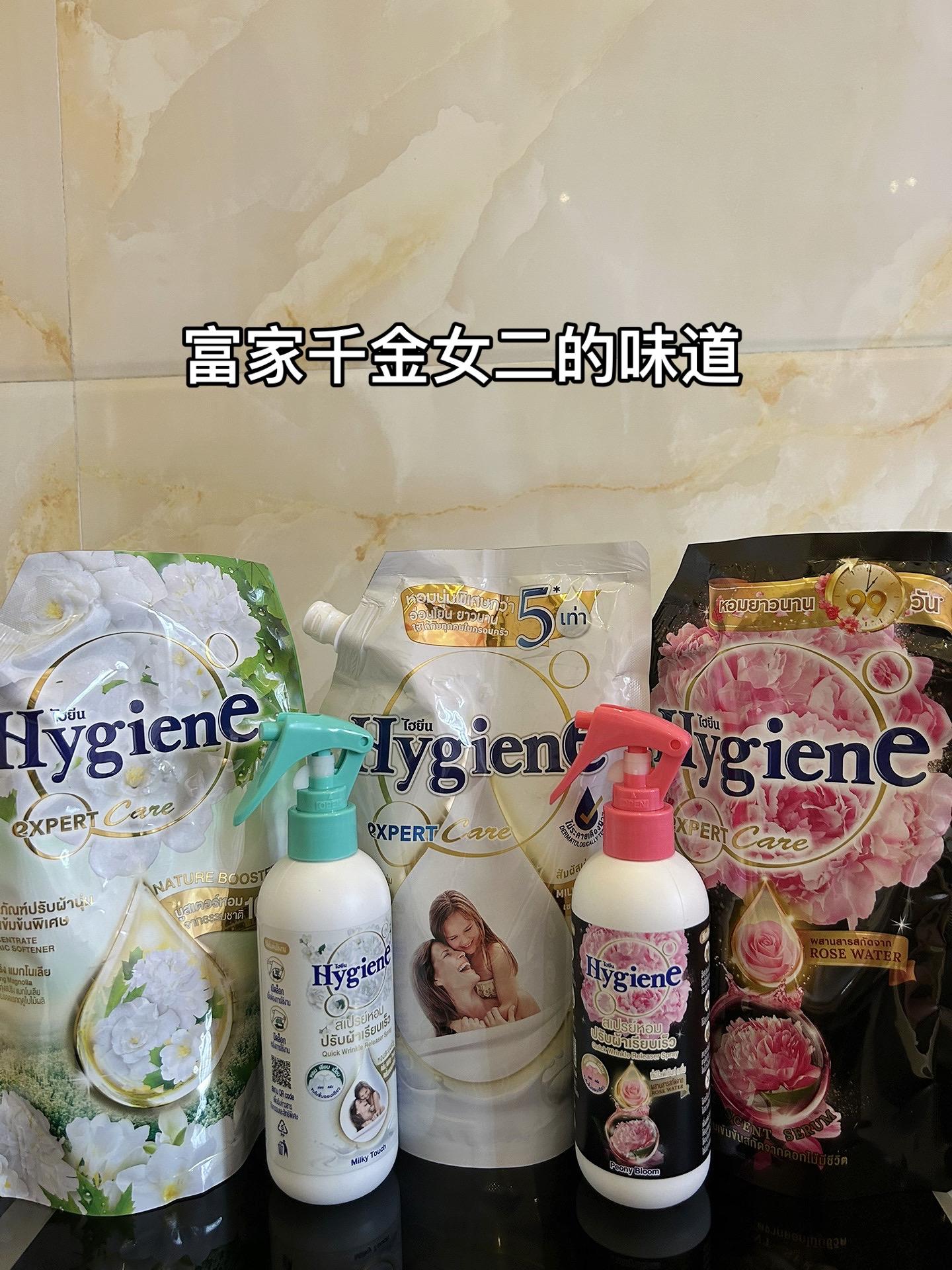 富家千金女二身上的香味!#泰国柔顺剂 #持久留香 #强烈推荐 #洗护好物