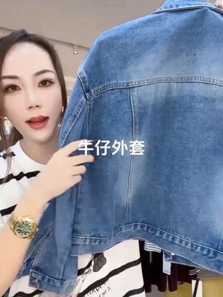 港风休闲拼接设计款时尚牛仔外套#夏季新款 #谁穿谁好看 #女装 #每日搭配分享 #夏款搭配