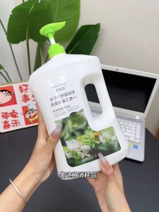 这个栀子花香二合一的洗发沐浴露,真的好好闻,关键是这么一大瓶,才这个价真划算呀!姐妹们刷到还有库存赶紧囤!#沐浴露 #洗护好物 #二合一沐浴露 #平价好物