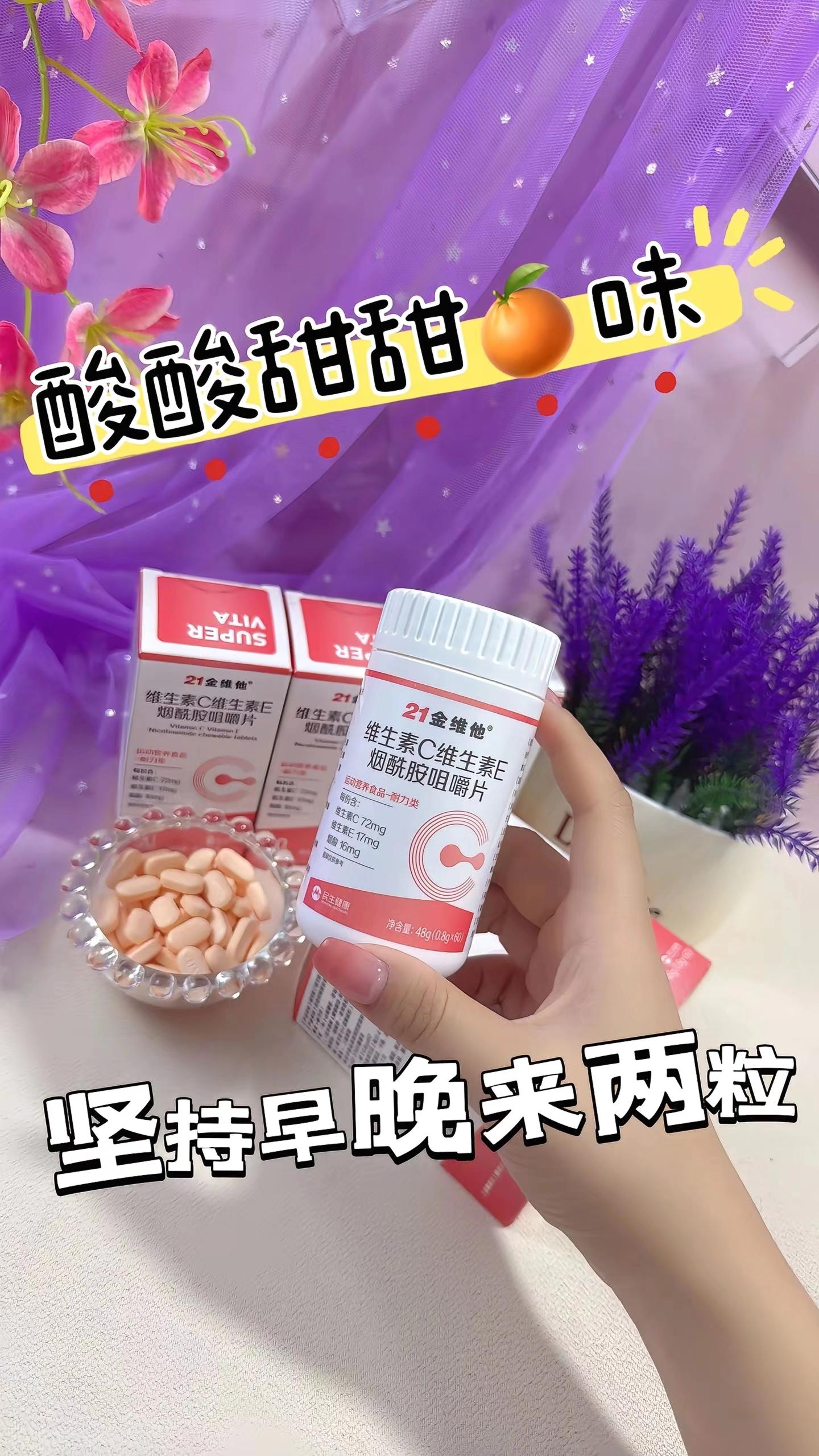 #好物推荐🔥