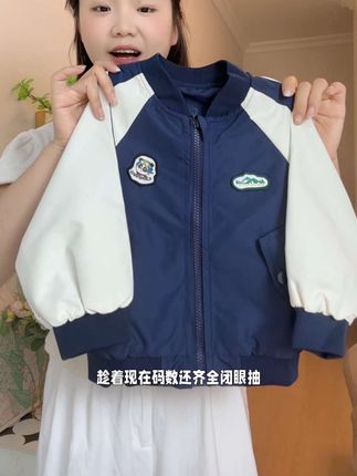 反季儿童超帅夹克外套,谁穿谁好看#高品质童装 #超便宜超划算#儿童穿搭#女童穿搭#儿童穿搭