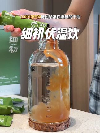 打卡 #细初伏湿饮, 镜子里的惊喜自己会说话  #夏天 #茯苓薏仁 #仙女都在喝什么 #女生必备