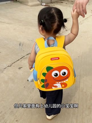 妈妈们千万别等到开学才想起来给孩子买#儿童书包 #开学必备 #宝宝书包 #学生书包 #幼儿园书包