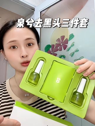 真的清理的好干净!特别是撕下来的过程又爽又解压!温和不伤肤 真的巨好用!#黑头贴 #黑头鼻贴 #泉兮去黑头三件套 #黑头粉刺 #去黑头