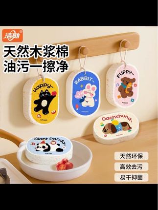 【到手6个】洁勋加大加厚#木浆棉洗碗海绵擦 厨房专用刷锅去油污神器 #洗碗擦 #木浆棉洗碗擦