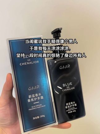 一用一个不吱声#护手霜 #持久留香 #手部护理 #护手霜推荐 #手部护理