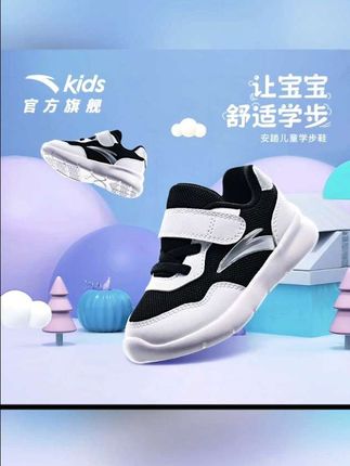 安踏儿童小童#跑步鞋 网面耐磨防踢 软底魔术贴 免系鞋带 #运动鞋 #爱了爱了 #高品质时尚童鞋 #运动装备 @DOU+小助手 @热点小助手