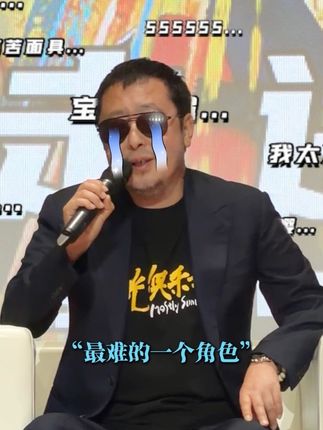 #贾樟柯 :行我一会儿当当导演试试 #电影阳光俱乐部