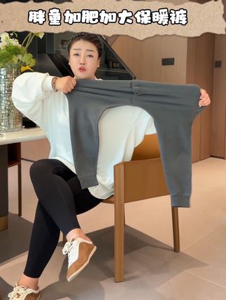 加肥一体绒的保暖裤,中厚款 孩子穿在校服里舒服#超便宜超划算 #高品质童装 #保暖裤 #保暖又好看