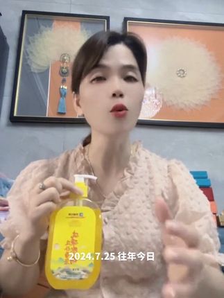 生活好物分享