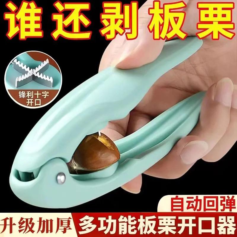 #科普知识 #分享生活小技巧 #实用小技巧