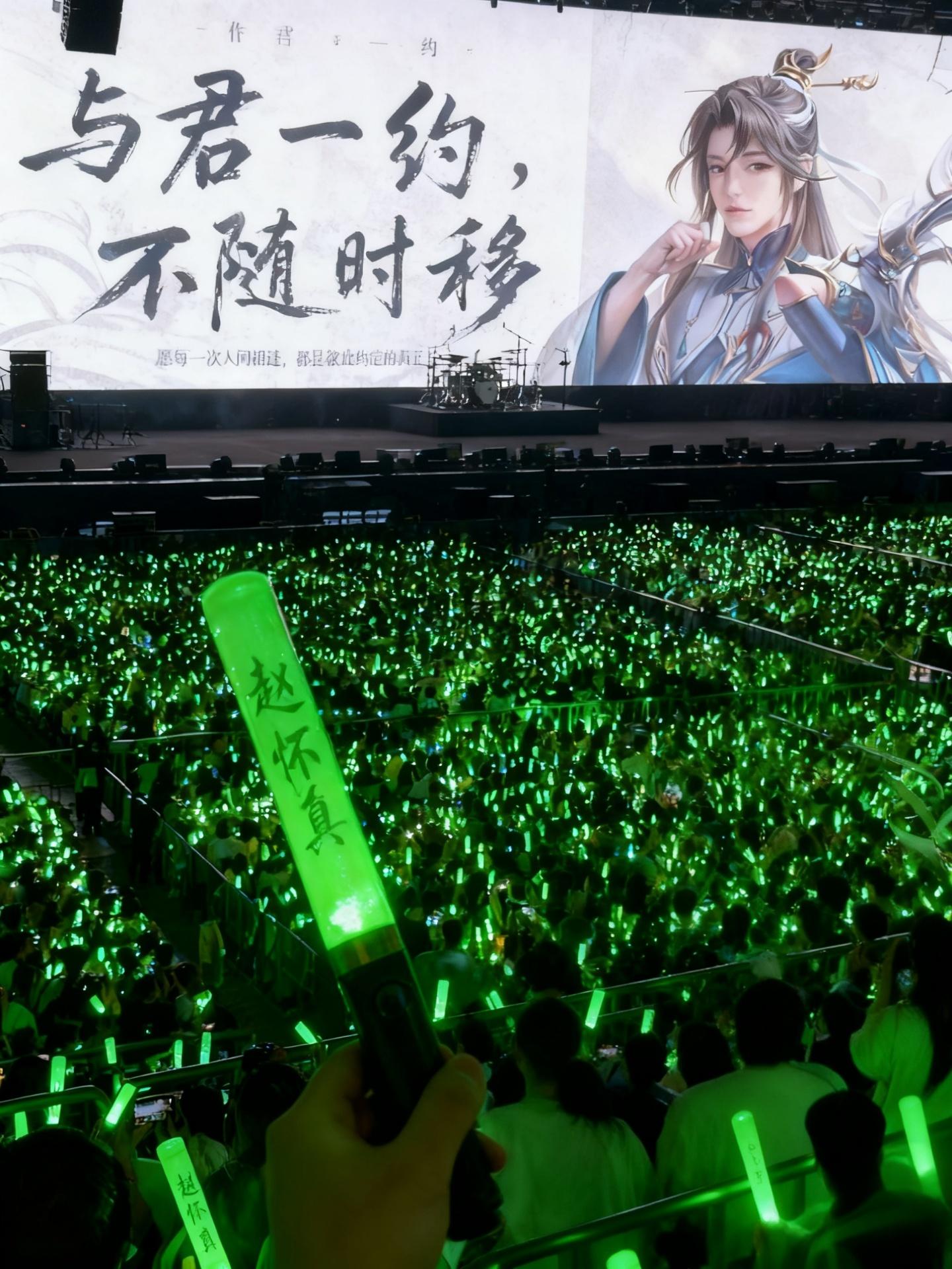 #赵怀真 与君一约,不随时移