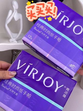 #维洁雅 手帕纸纸张厚实柔软亲肤,湿水不易破,出门带着便携,不含酒精荧光剂