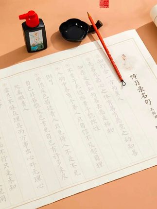 #软笔小楷#毛笔书法 #实用行书 #书法入门 #书法练习 #书法爱好者