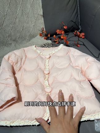 趁降温前赶紧给我好闺女薅一件打底单穿都可以的羽绒服,刷到的妈妈闭眼薅#仙女必备 #冬季搭配 #冬季穿搭 #童裝 #保暖穿搭