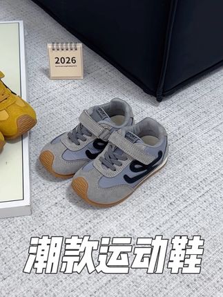 不要再犹豫啦~!其其小黄鸭很火的德训鞋拿出来冲销量了,经典百搭,男女宝穿都好好看#便宜又好穿 #高品质时尚童鞋 #开学必备