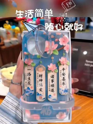 一路生花适用苹果15华为oppo/vivo小米iPhone16板凳双支架手机壳#手机壳 #手机壳推荐 #手机壳苹果 #仙女必备