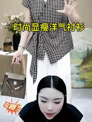 夏季新款休闲薄款波点时尚简约百搭女洋气显瘦小衫设计感T恤#上热门🔥抖音看世界 #谁穿都好看 #面料柔软舒适 #时尚妈妈装 #显瘦穿搭 @DOU+小助手 @DOU+上热门