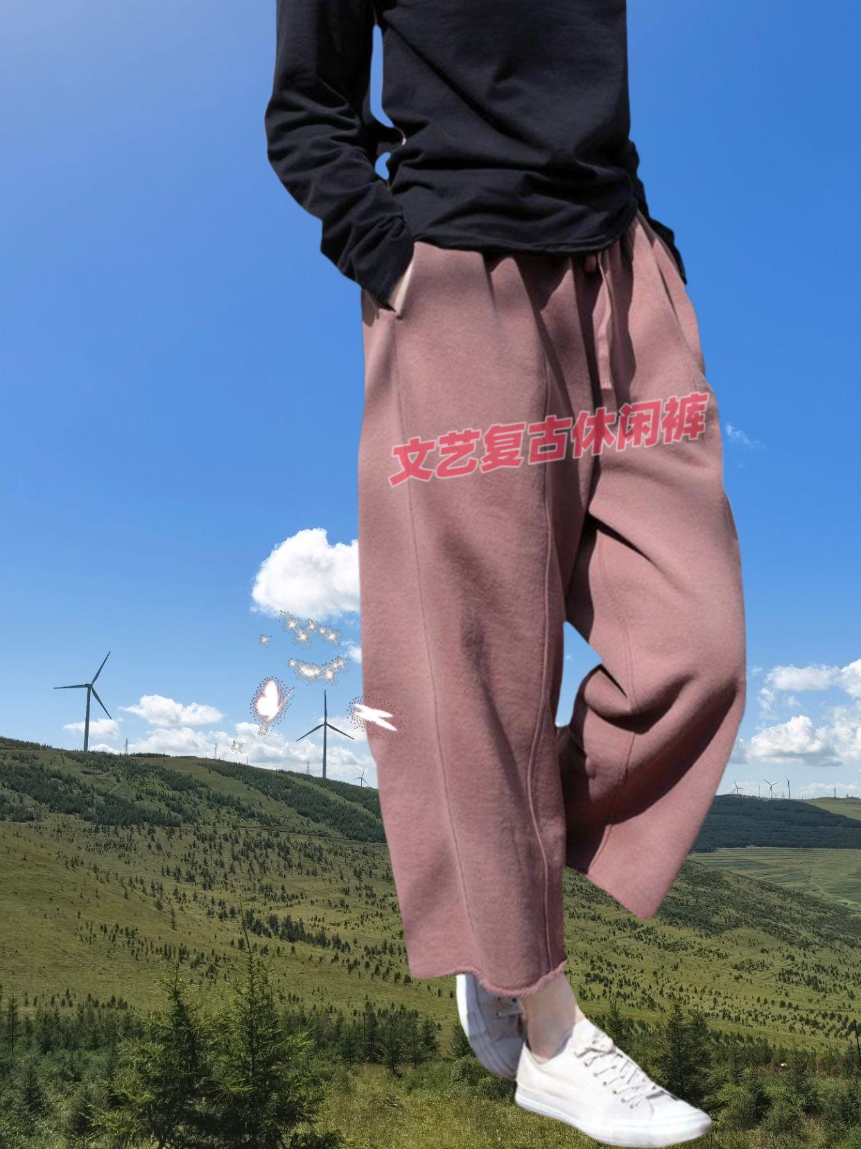 毛圈棉🔥文艺复古九分休闲裤。#开春搭配 这是一款非常实用的春秋单品~采用高品质的一块毛圈布制成,不易变形且柔软舒适。颜色耐穿高级,特别是旧旧的皮粉色特别好搭配。宽松直筒版型和止口自然翻卷设计展现优美线条,并且松紧腰抽绳和插袋实用便利。文艺复古的设计风格,让你更显温柔 雅致 #穿出高级感 #面料柔软舒适 #谁穿谁好看 #爆款热卖中