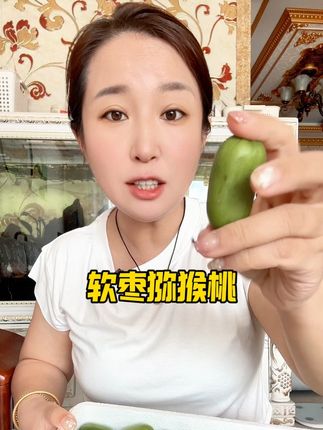 软枣子猕猴桃#超好吃 #应季水果