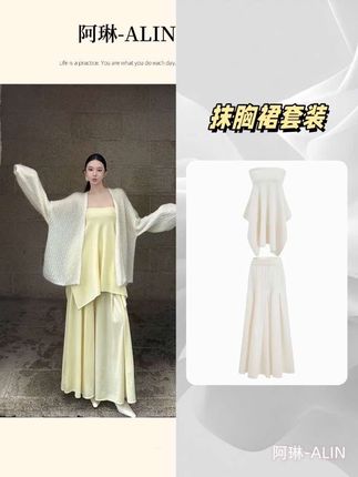 #气质穿搭 #谁穿谁好看 #套装裙 #穿搭#优雅气质