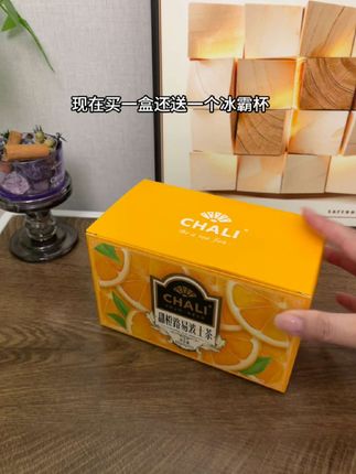 真的没有哪个女孩子能拒绝,这款甜橙路易波士茶吧!#仙女都在喝什么 #谁懂啊真的很好喝 #夏日特饮
