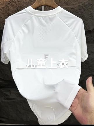 【清凉一夏F标】新品拼接夏季速干透气短袖男女宝同款T恤#夏季穿搭 #高品质童装 #只做高品质 #品质男装 #春夏穿搭