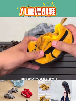 儿童德训鞋真皮2025秋季新款单鞋软底防滑时尚百搭女童休闲板鞋潮#好物推荐 #时尚童装 #好东西一起分享 #好物分享