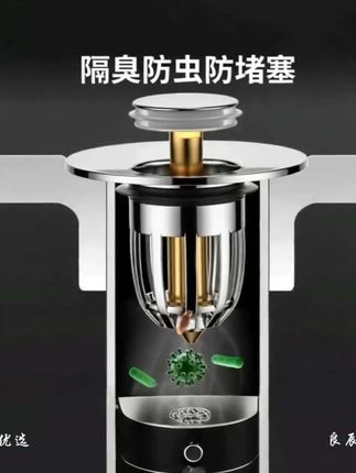 8:/ 01/10 m@d.nd 【九牧王洗手盆漏水塞按压式全铜弹跳芯防臭面盆胶圈过滤下水器通用】复制此条消息打开抖音,查看商品详情。【ǚǚkRXckX8OA009※※】 https://v.douyin.com/6GwhjaP5HW0/ #生活好物分享 #防臭防虫#安装简便#好物分享🔥 #内容启发搜索激励计划