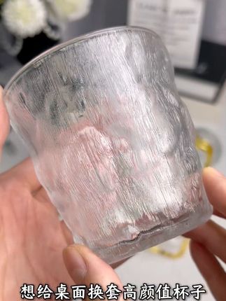 网红玻璃杯泡茶杯咖啡杯磨砂啤酒杯洋酒杯树纹杯冰川纹杯喝水杯子#冰川杯#杯子控