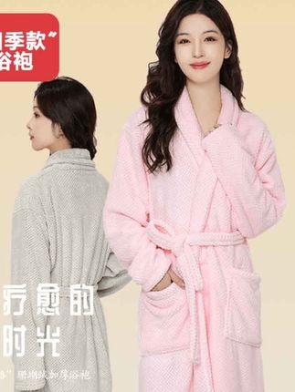 加长款家用浴袍吸水亲肤浴巾长款睡衣珊瑚绒女春秋季新款洗澡浴袍#好物推荐🔥 #高端大气 #新款 #颜值高 #浴袍 @创作灵感小助手 @DOU+小助手 @欢心新梅