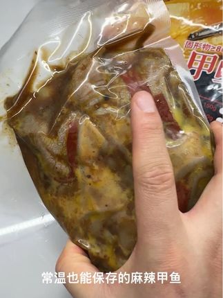 #辣卤甲鱼#卤味熟食 #常温保存开袋即食 #甲鱼