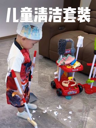 给儿子入手这套#清洁玩具 虽然是过家家,但是可以让孩子放下手机电视,每天在家有模有样打扫卫生,一玩就是一小时,锻炼动手能力!#过家家玩具#宝妈带娃解放双手