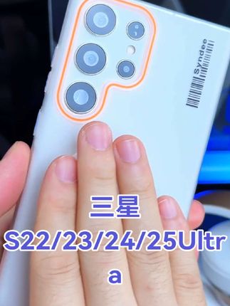 谨耀适用三星S22/23/24/25Ultra柔砂雾面磁吸裸感壳颜值简约ins风#手机壳 #手机壳推荐 #三星 #个性手机壳 #爆款手机壳