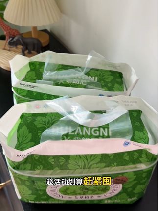一开一撕超方便的#早安裤 真的太太太实用了!#安睡裤#生理期#学生必备 #上班族必备