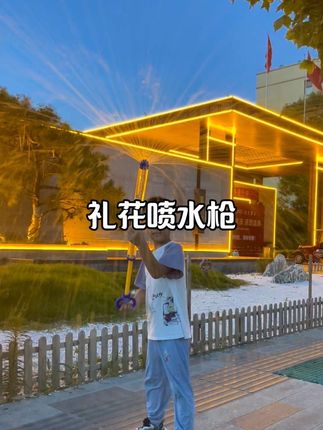 夏天到了,没有烟花水炮的夏天不完整!#水枪大战 #儿童玩具 #夏季玩水