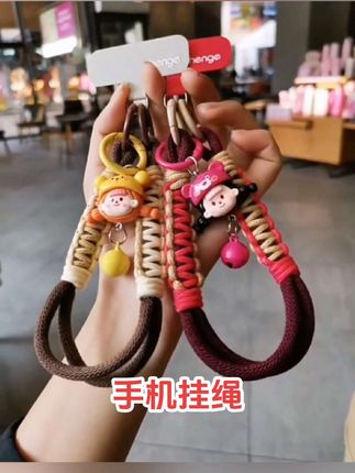 手机挂绳手腕编织棉绳短款卡通户外旅游出行登山防丢防盗手机挂绳#手机挂绳斜挎 #手机挂绳#好物推荐🔥 #数码科技 #好东西一起分享 @抖音小助手 @DOU+上热门