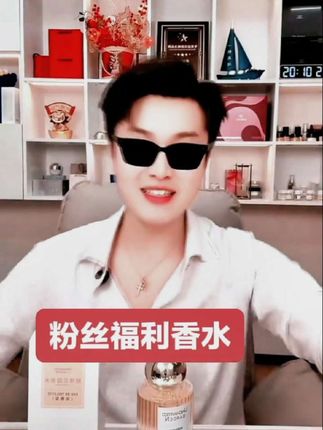 家人们!【粉丝专享】秘境花园高端淡香水优雅持久留香清新自然#强烈推荐 #杰少推荐 #自用好物推荐 #高端香水