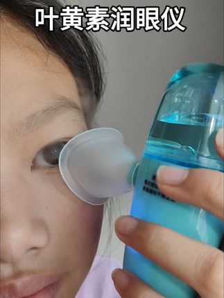 特别适合学生党上班族的一款#润眼仪 看手机电脑时间太长,眼睛干涩难受,每天喷一喷,真的好舒服!#养眼 #眼部护理 #护眼爱眼 #护眼喷雾