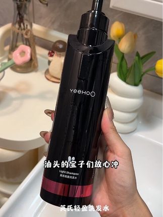 我家女儿毛躁的发质终于有救了,英氏黑宝瓶专为青少年设计,有了这一瓶,护发素都省了,真的挺不错#洗发水 #控油蓬松 #温和清洁#英氏黑宝瓶