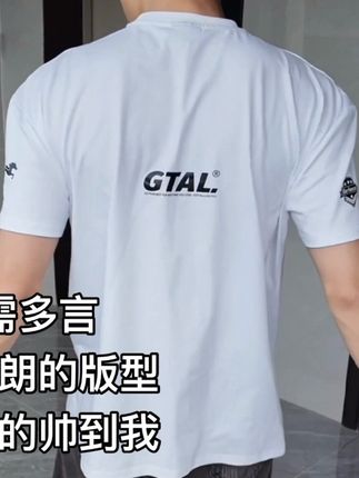 干净的印花,硬朗的版型,Gtal你真的……我哭死,微落肩的设计显的我肩很宽啊!#短袖t恤 #ootd穿搭