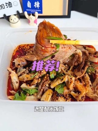 肖三婆大杂烩。真是香迷糊了#肖三婆 #那些尝一口就忘不掉的特色美食 #解馋