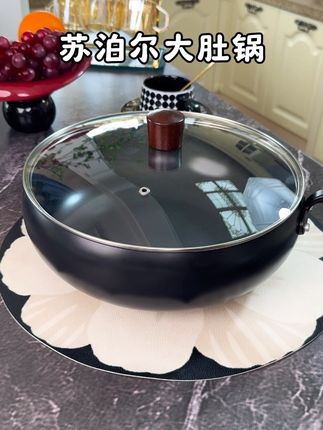 苏泊尔大肚腩铁锅 纯铸铁的 炒菜 煎鱼 煎蛋不粘锅 特别丝滑#铁锅#苏泊尔铁锅#大肚腩铁锅 #厨房好物 #无限回购的宝藏单品