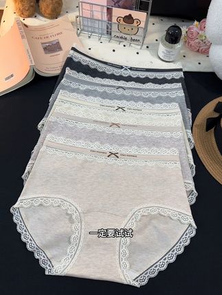 哇噻!姐妹们总算被我找到独立密封包装的内裤了,关键还是魅卿家的纯棉加长裆内裤,贴身穿着别提有多舒服了!关键这价就到手6条!追求舒适度的姐妹一定要试试!#纯棉内裤 #贴身衣物 #透气舒适 #仙女必备 #加长裆