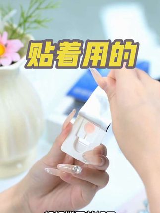 别再乱吃软糖那些,试试贴着用的,还不错。924/5