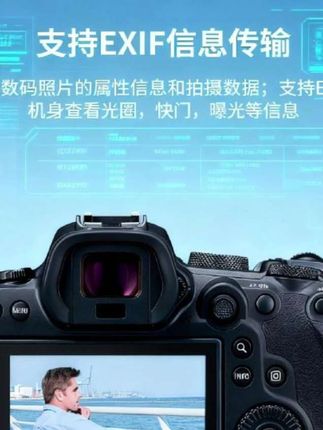 JJC佳能镜头转接环 rf转ef转接环支持自动对焦防抖镜佳能转接环