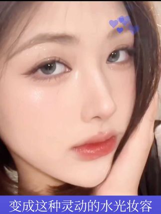 #教你开学前速成化妆天才 #五行非遗元素变妆 #跟抖音趋势榜学变美 @DOU+上热门 #高光膏