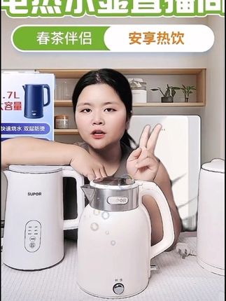 苏泊尔电水壶热水壶2L全钢无缝双层防烫电热水壶316L不锈钢烧水壶#好物推荐🔥 #质量杠杠滴 #喜欢的点个赞