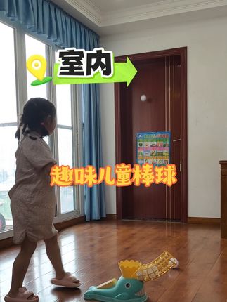 这也太解压了,根本停不下来,孩子手眼不协调,#专注力 差,注意力不集中可以多玩#儿童棒球 #手眼协调 #暑假嗨玩计划 #感统训练